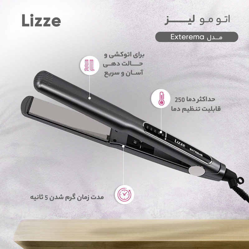 قیمت اتومو لیز اورجینال Lizze extrem