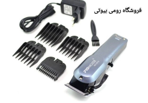 ماشین اصلاح پرو موزر مدل 9819